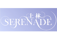 上林 Serenade