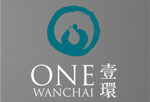 壹環 ONE WANCHAI