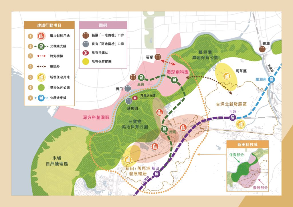 北環綫支綫連接新田站及皇崗口岸 (圖片來源:政府北部都會區發展策略報告書)