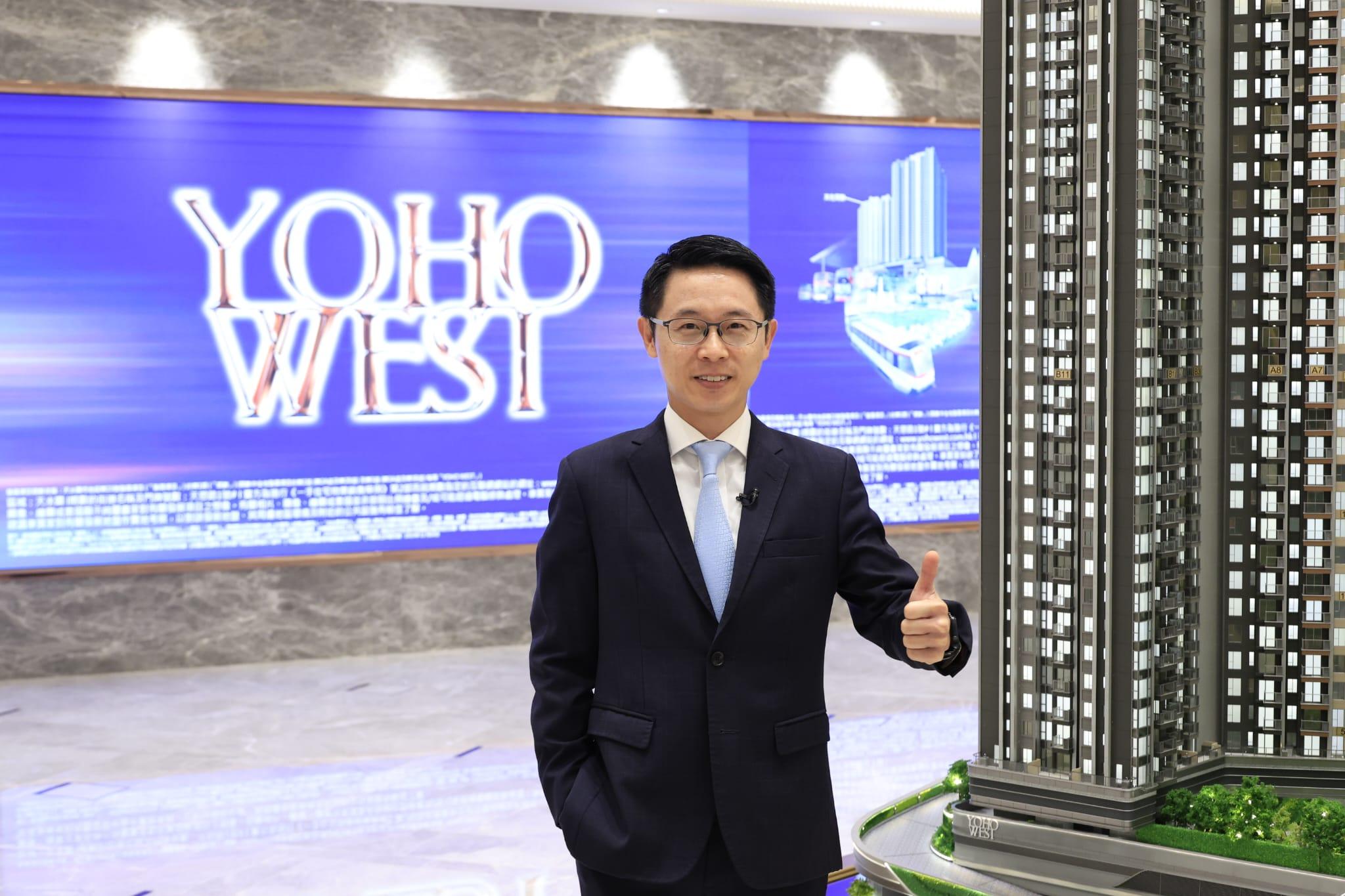 YOHO WEST率先開放2示範單位定價參考鐵路沿綫盤| 利嘉閣地產有限公司