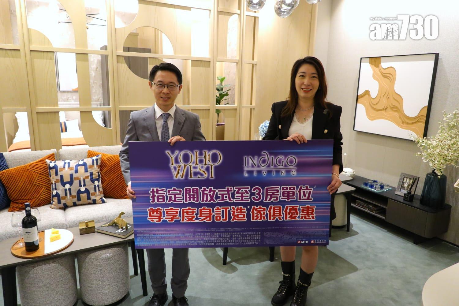 YOHO WEST首日錄4000人次參觀示範單位最快周五加推單位應市| 利嘉閣