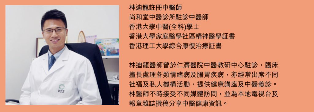 footer | 家的感覺 利嘉閣地產代理有限公司