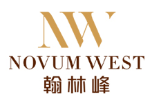 翰林峰 NOVUM WEST